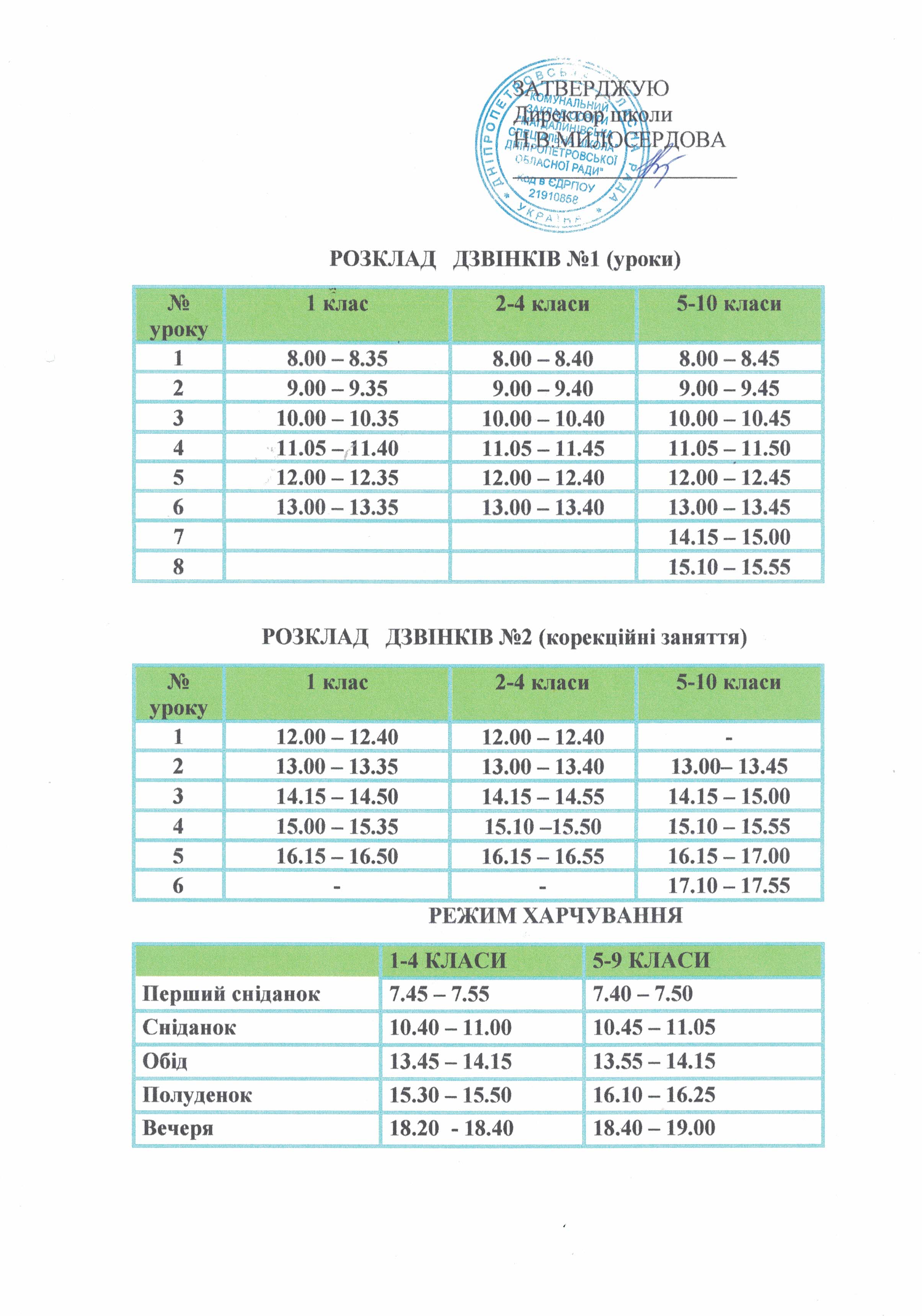 event-single
