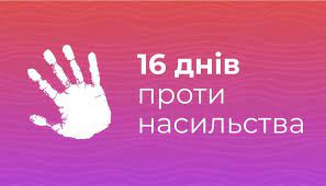 against_violence_2024.html