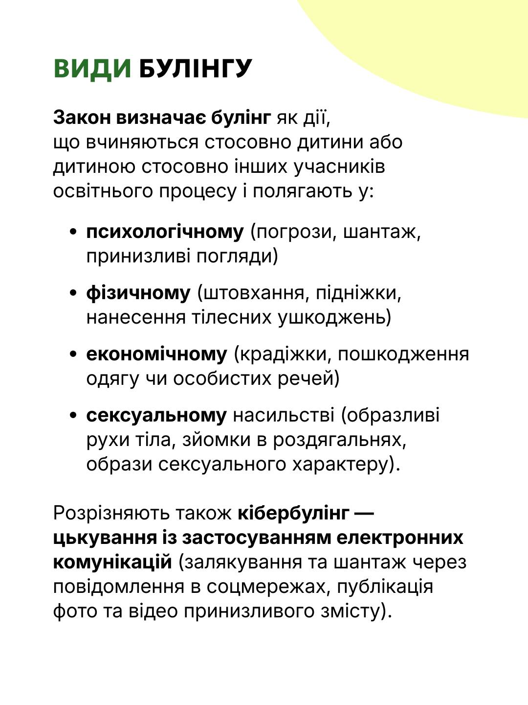 event-single