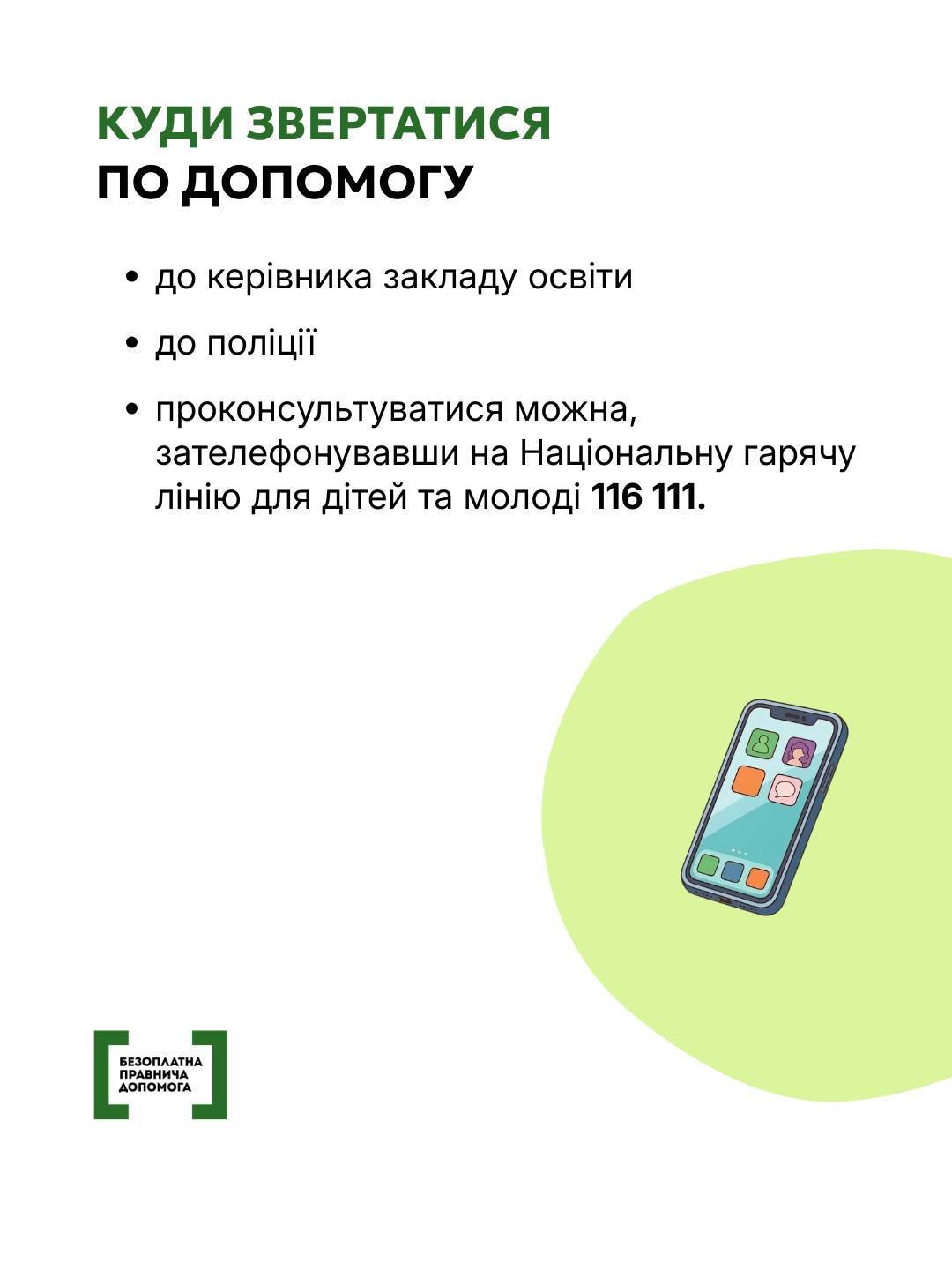 event-single