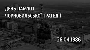 chornobyl_2024