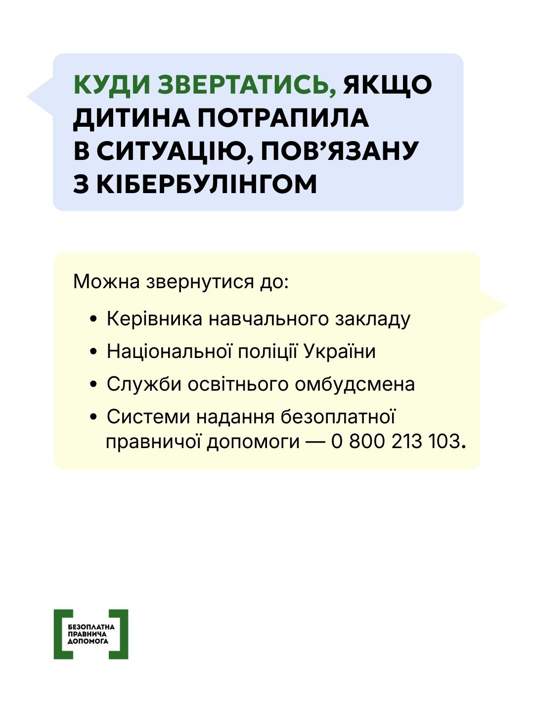 event-single