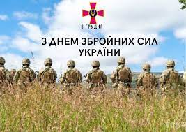 den_afu_2022