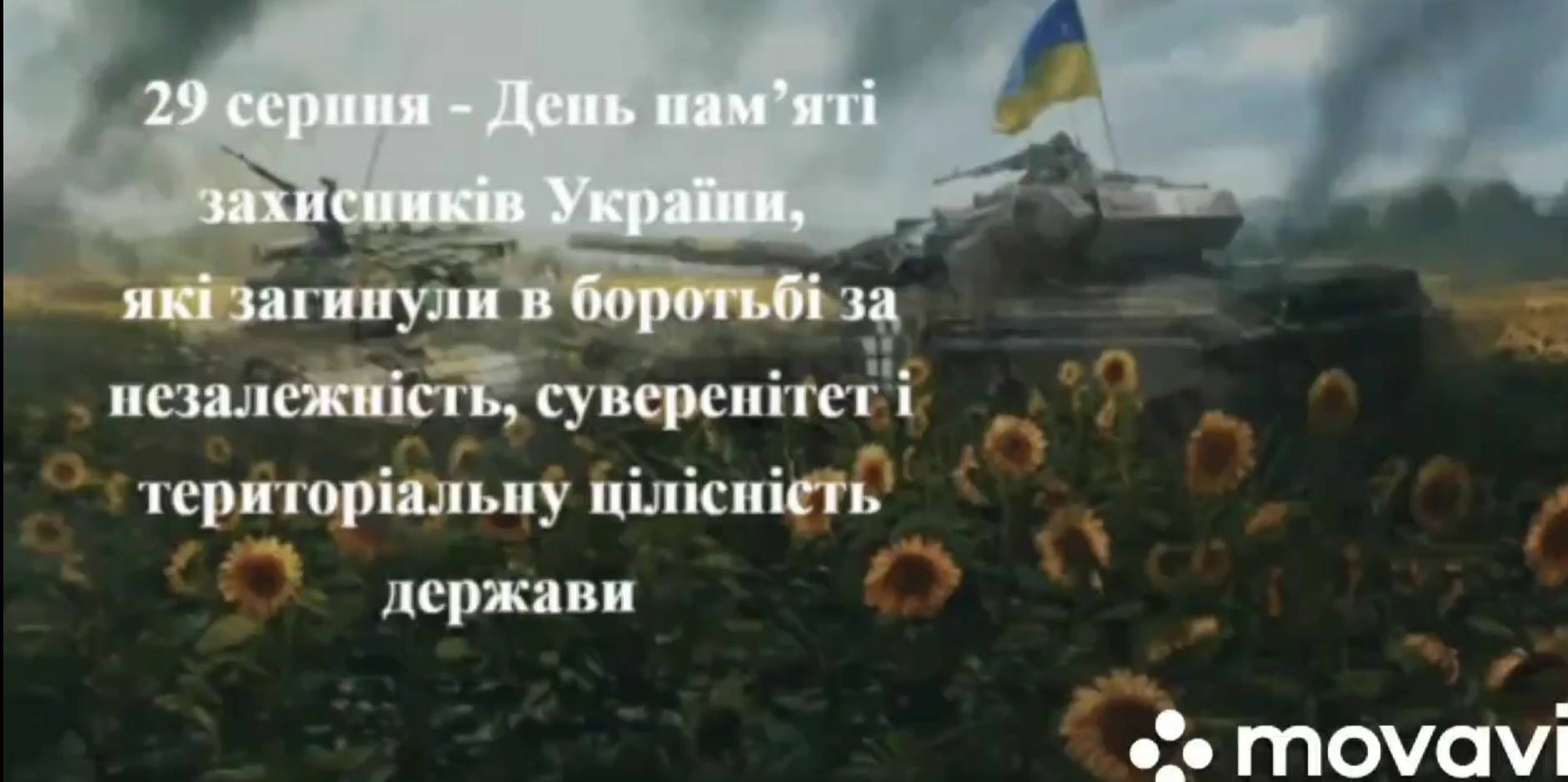 den_ato_2021