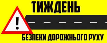 den_bezpeky_2024.html