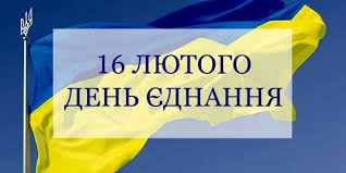 den_endannya_2025.html