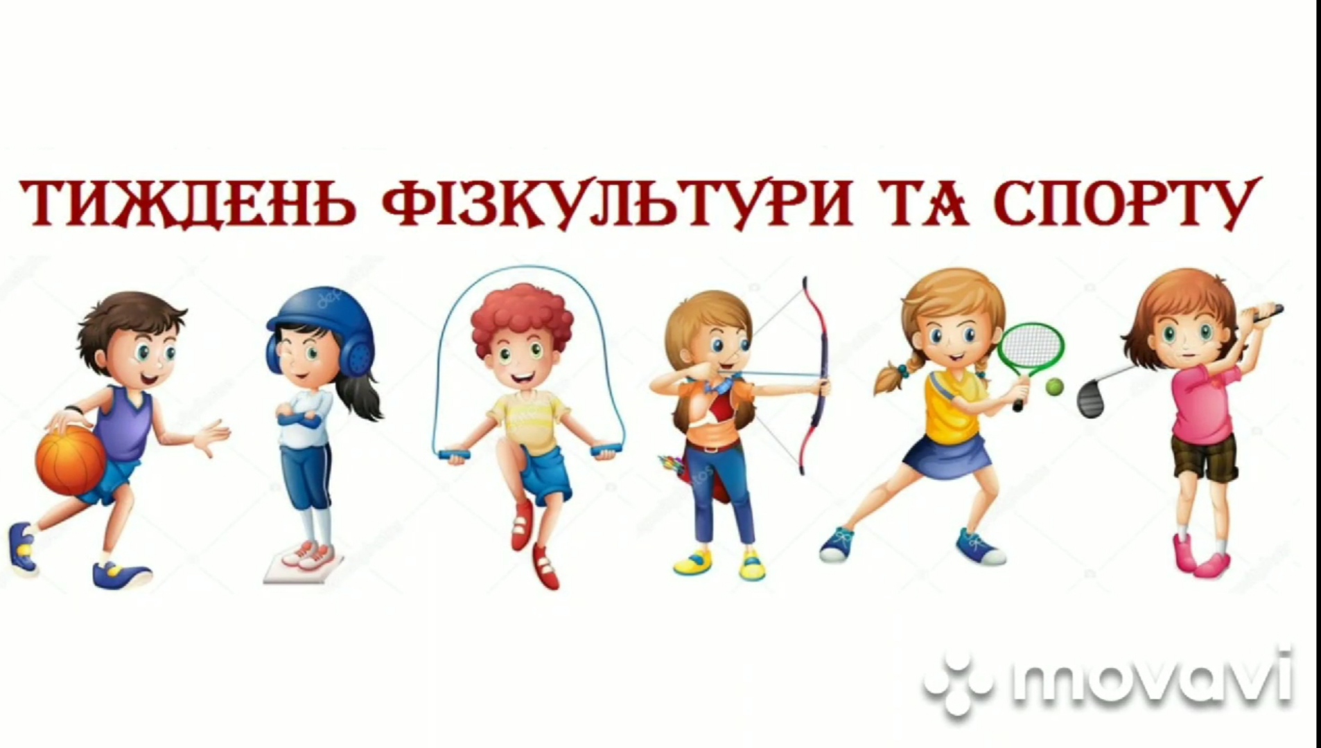 den_fiz_2021