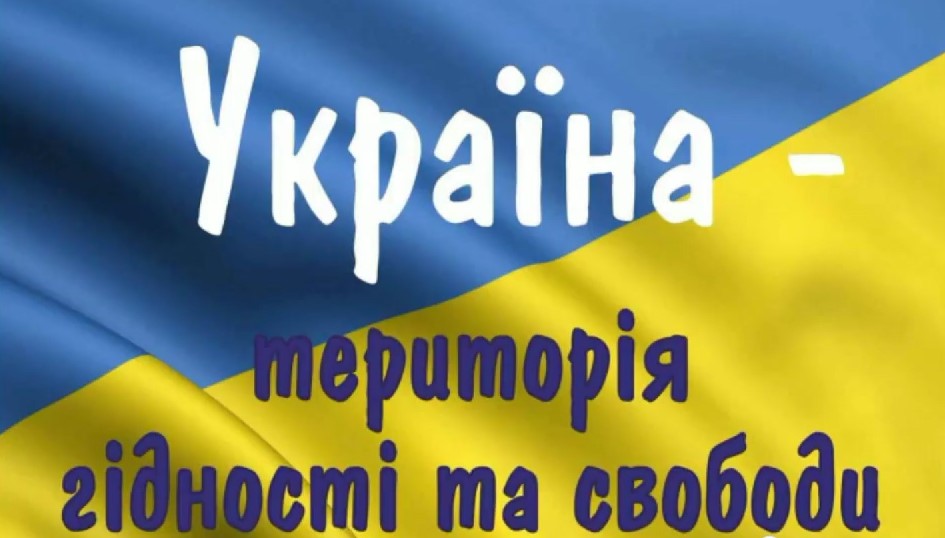 den_gidnosti_2021