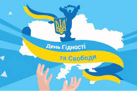 den_bezpeky_2024.html