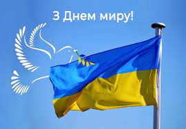 den_miru_2023