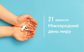 den_miru_2024.html