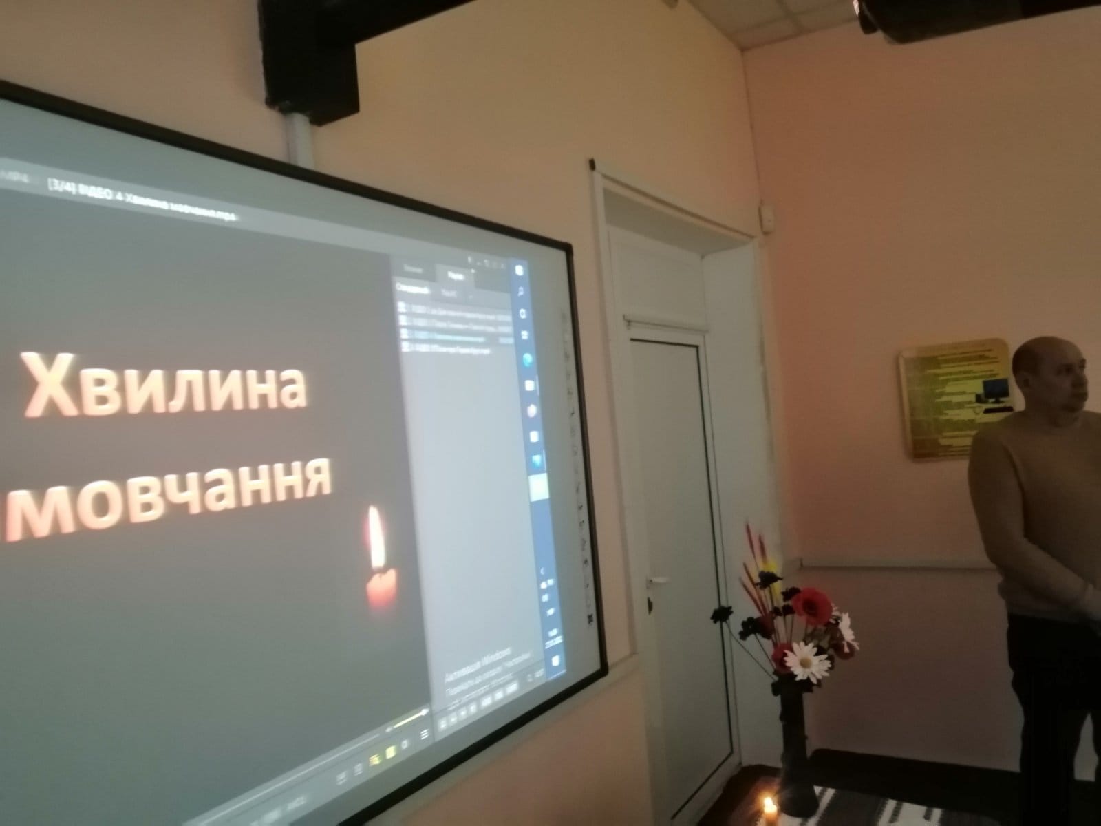 den_pamyati_kruty_2022