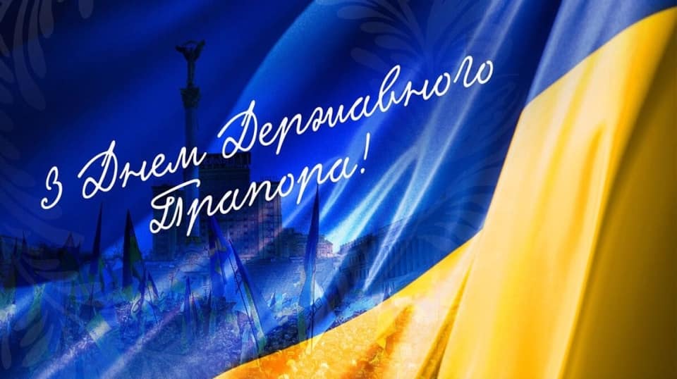 den_prapora_2024.html