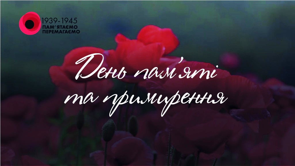 den_prymyrennya_2023