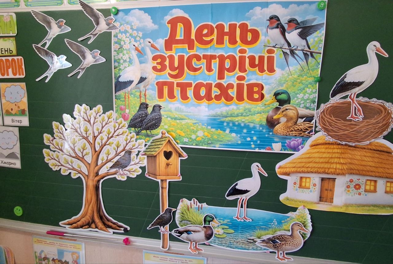 den_ptakhiv_2026