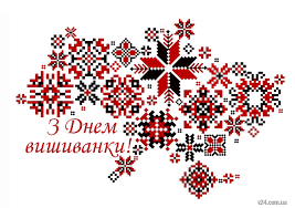 den_vyshyvanky_2024.html