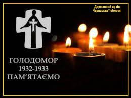 den_zhertv_golodomoru_2022