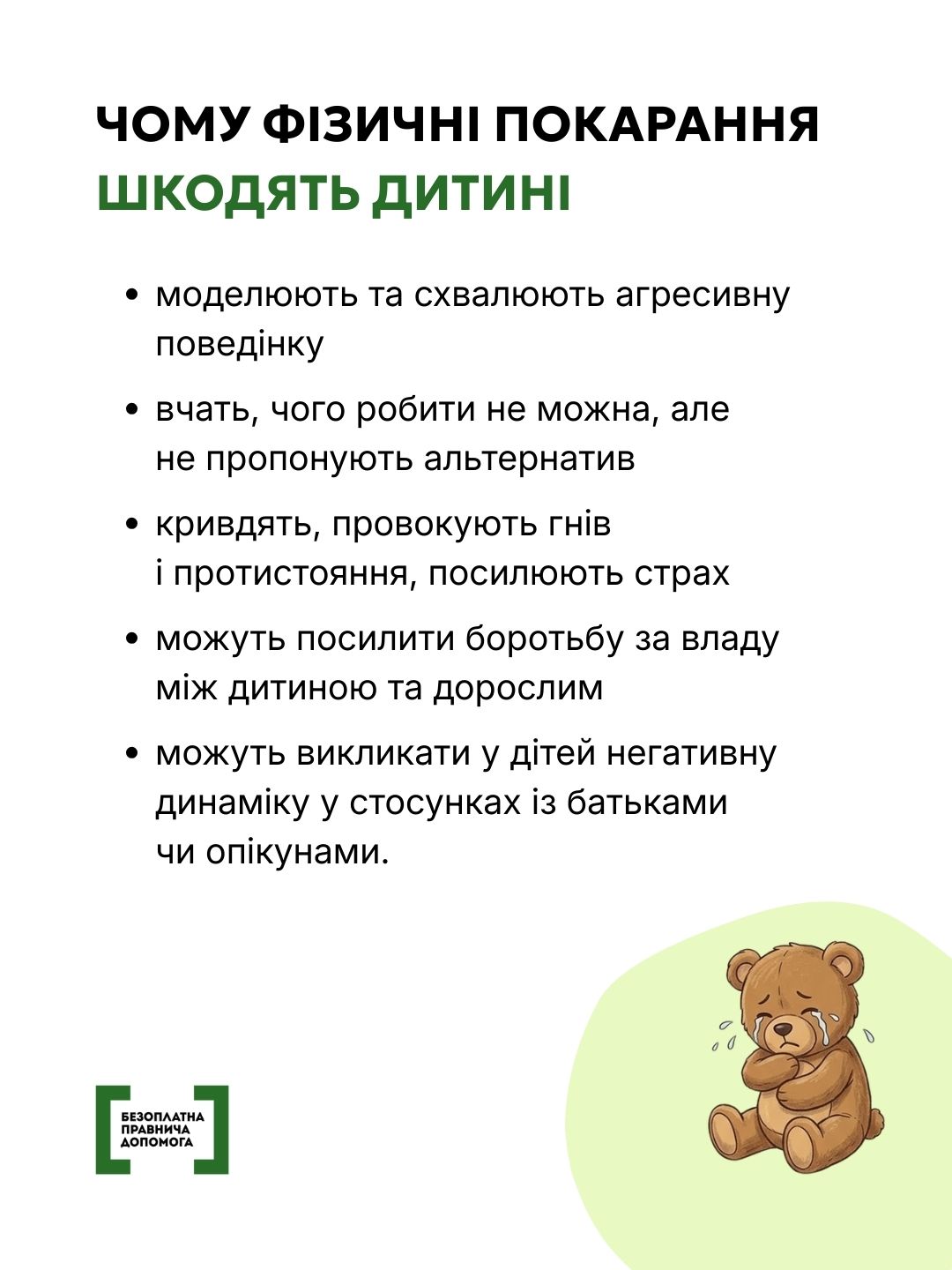 event-single