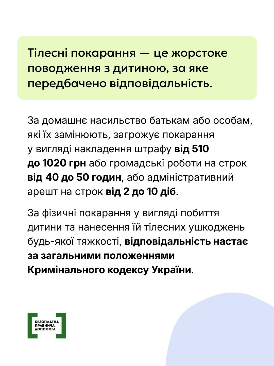 event-single