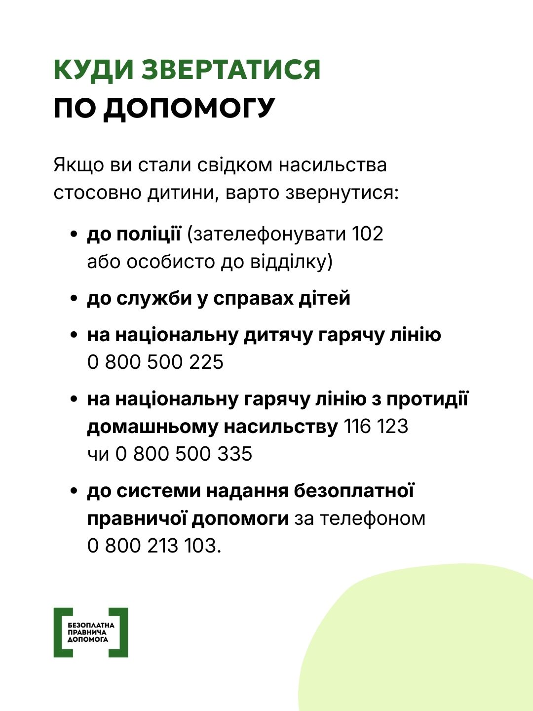 event-single