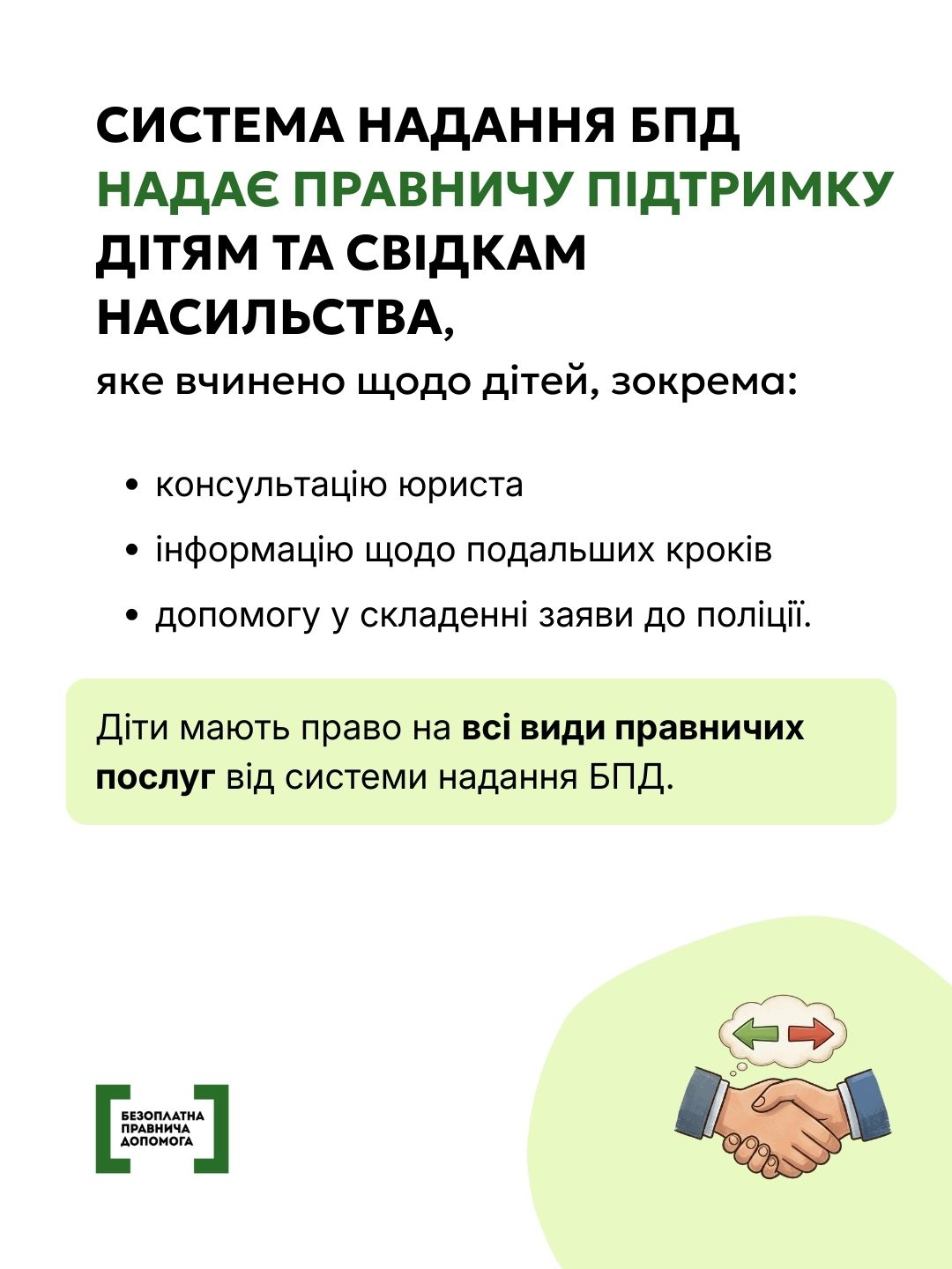 event-single