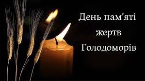 golodomor_2025