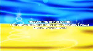 new_year_greeting_2022
