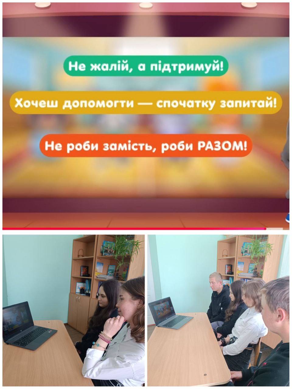 kids
