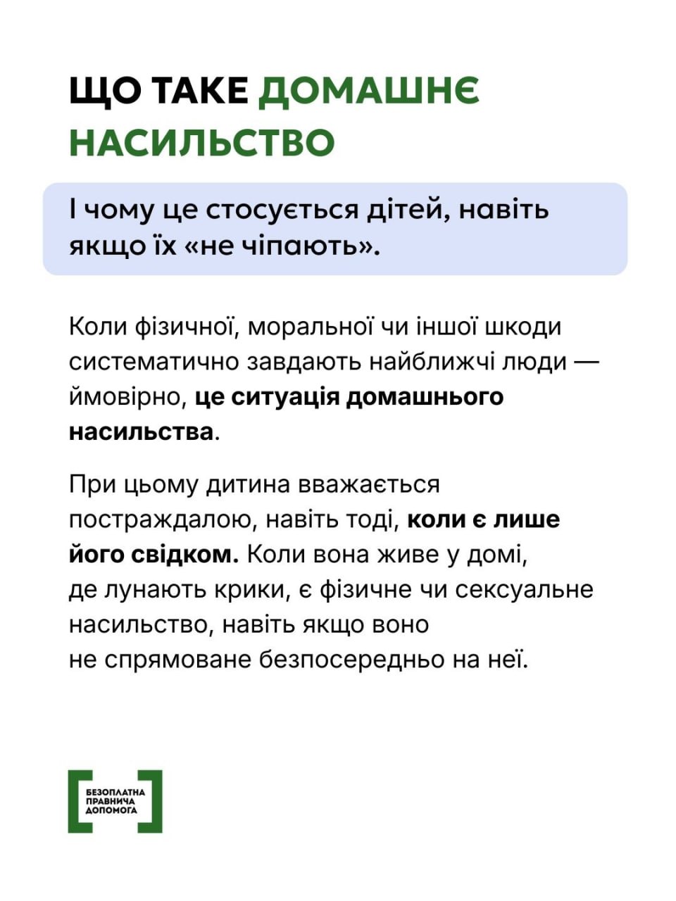 event-single