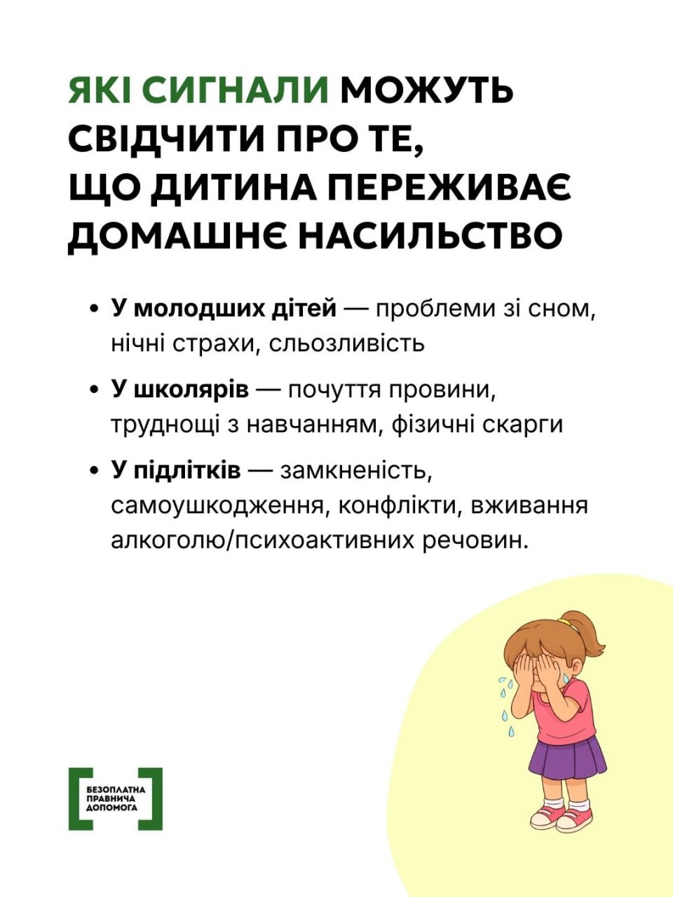 event-single