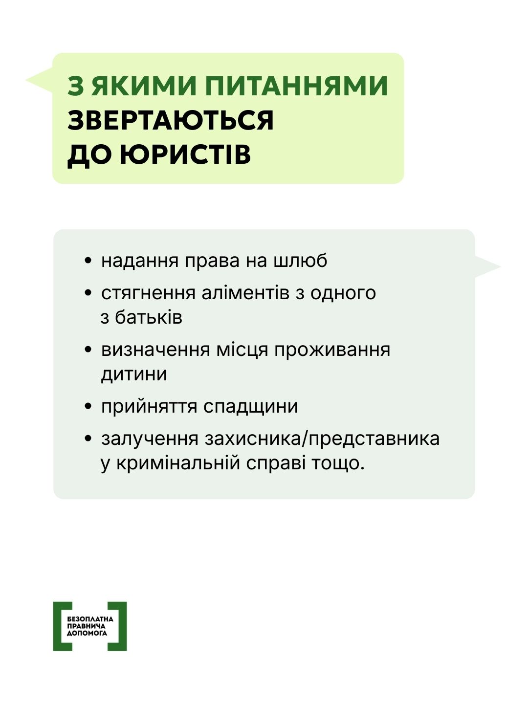 event-single